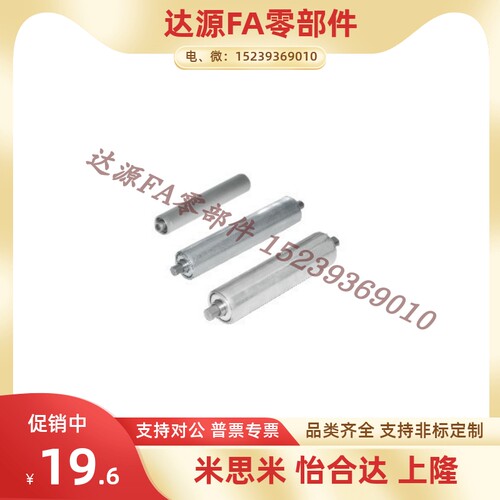 QCC41 QCE32 QCH01 QCE51 QCE01 QCE12K无动力传送轮D38 50 60 76
