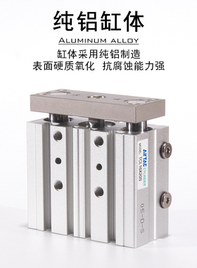 TCM12亚德客三轴三杆气缸TCL16X20X25X30X32X40X50X63X60X75X100S