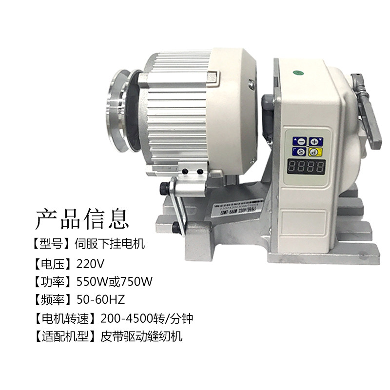 工业平车缝纫机电机电控同步高头车改装家用伺服静音节能电机新1