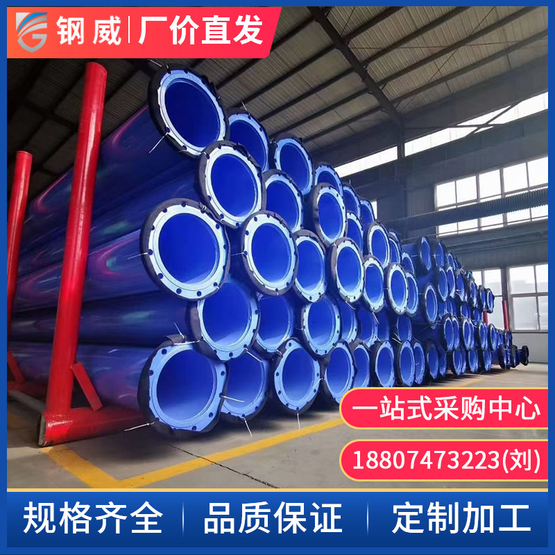 钢塑复合管涂塑钢管内外涂环氧树脂聚乙烯消防饮用给排水线缆钢管