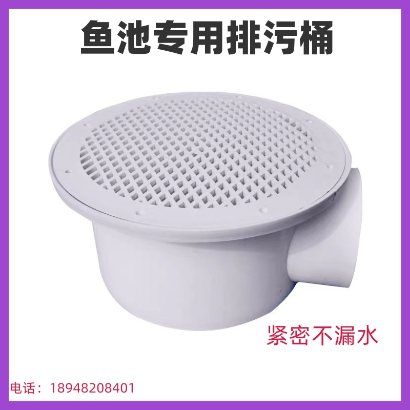 帆布水池出水口排水阀排污口马桶粪便收集器水池鱼池出水口堵水塞