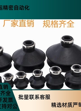 SMC真空吸盘内牙M8 ZPT20/25/32/40/50UN/CN/CS/BN/BS-B8/B6/B01