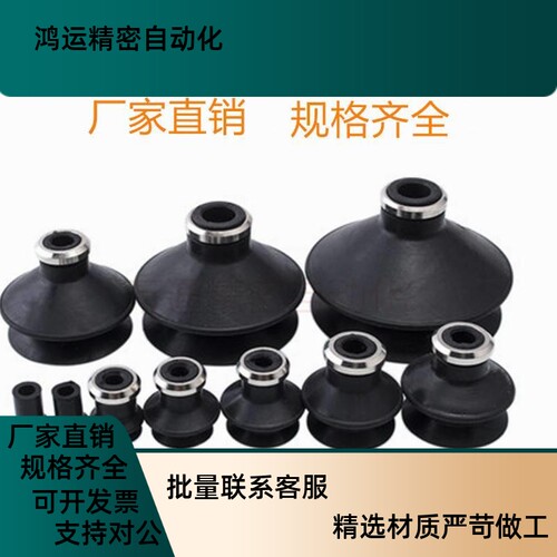 SMC真空吸盘内牙M8 ZPT20/25/32/40/50UN/CN/CS/BN/BS-B8/B6/B01