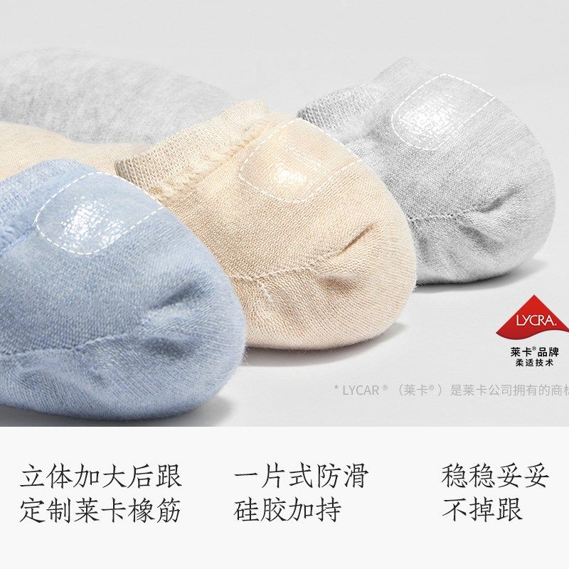 【7A】袜子男士船袜夏季薄款吸汗防臭隐形防掉跟短袜,女士内衣/男士内衣/家居服,船袜,淘宝优惠券,粉丝福利购,淘宝优惠卷