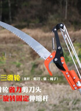 直销树带采子c伸缩空树枝砍槐米园艺高树高杆剪高枝剪高处枝条锯