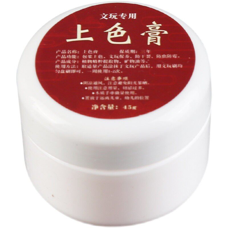 小众高货文玩膏上色油文玩手捻葫芦玉竹膏速红膏核桃金刚盘完防裂