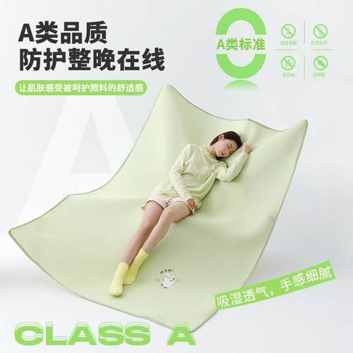 2023新款果冻凉感席床笠款三件套夏季A类可水洗冰丝瓜瓜凉席床单