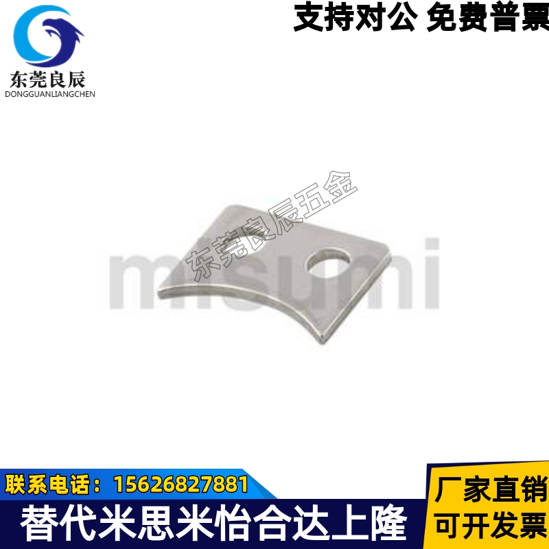 直线轴承用止动片 LMST5 LMST10 LMST6 LMST8 LMST12 LMST15