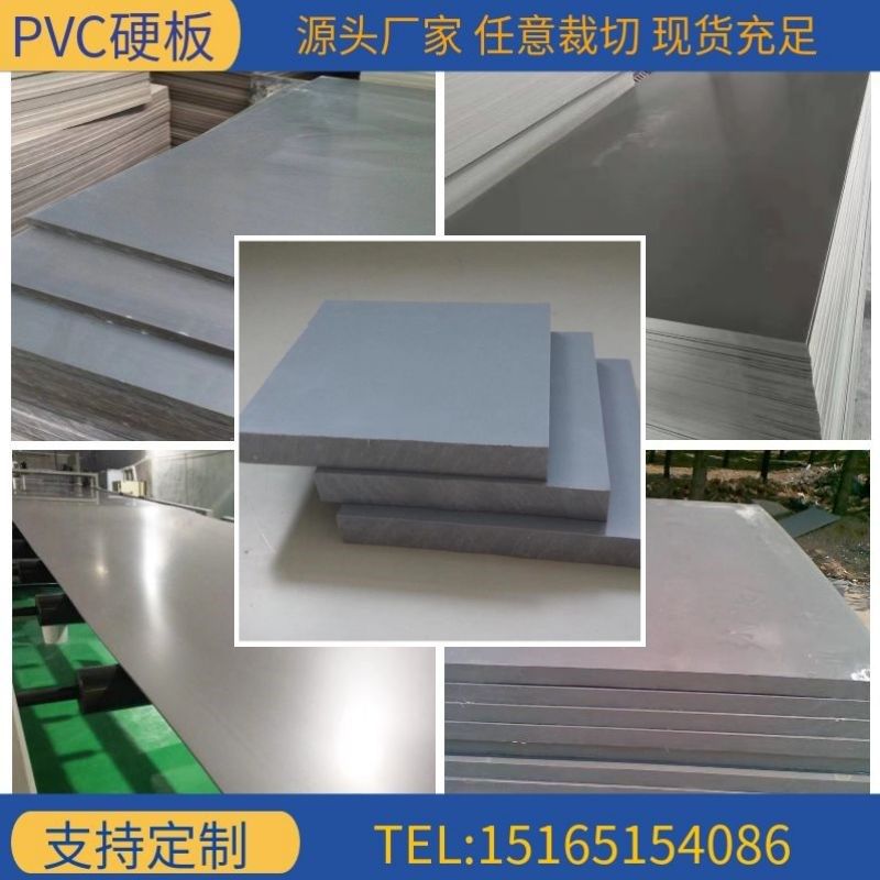 PVC硬板雕刻机台面垫板真空吸附加工定制灰黑色塑料板开料机底板,橡塑材料及制品,PVC板,淘宝优惠券,粉丝福利购,淘宝优惠卷