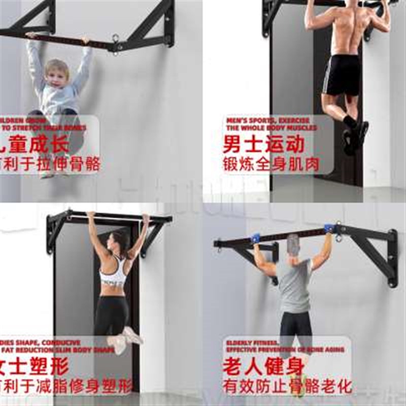 新款引体向上器墙上单杠墙体打孔固定室内成人墙体健身器材家庭沙