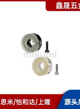 带聚氨酯固定环开口型SCDJ12 16 20 25 30-10 12 13 15替代米思米