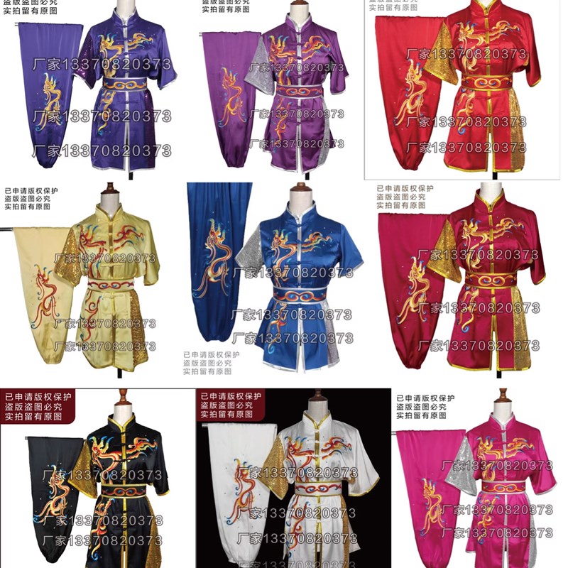 南拳长拳武术比赛表演出彩服装成人儿童男女刺绣龙竞赛服体考服