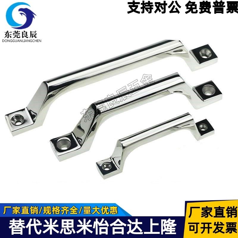 替代米不锈钢铸件型拉手 UWASND80/100/150/200 把手