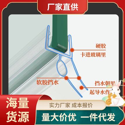 浴室门密封下防水条加厚玻璃门下挡水条淋浴房推拉门底部阻水条