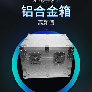 中国制陆定大表器仪仪箱线材铝箱设备运输U箱音响箱五金工