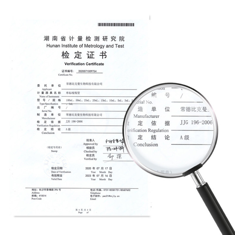 工厂销天玻湘玻大肚移液管 玻璃单标线吸管F带刻度1 2 5 100ml胖