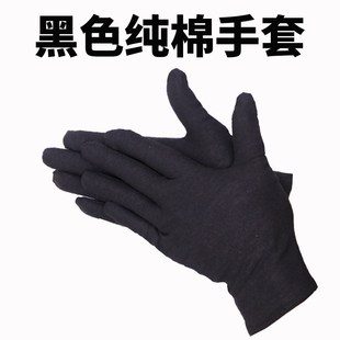 薄款白手套礼仪文玩盘玩白色耐磨黑色棉手套劳保防滑工作新款