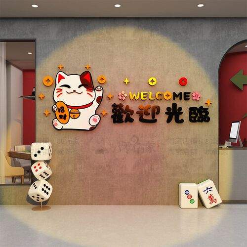 网红奶茶店墙面装饰收银前吧台欢迎光临背景墙贴纸摆件门口吸引人