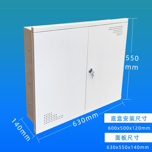 暗装600*5g00加大弱电箱别墅大型交换机布线箱家用多媒体箱信息箱