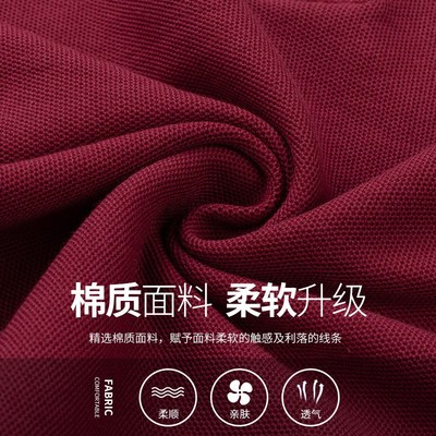 中小学生夏季枣红色短袖男女童T恤吸汗透气夏季校服套装13T006
