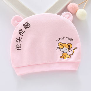 婴儿帽子纯棉男女宝宝遮脑门心夏款薄款胎帽0-6月4春秋睡觉护囟门
