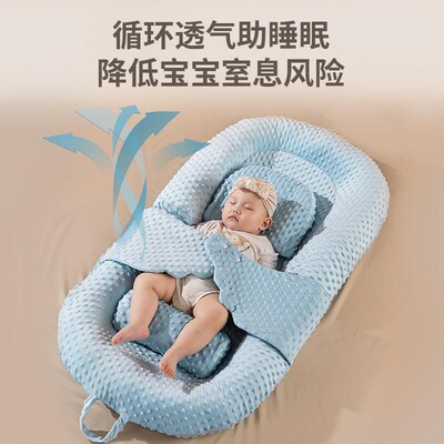 床中床新生婴儿斜坡防压落地醒神A器宝宝防惊跳防呛奶外出安抚神