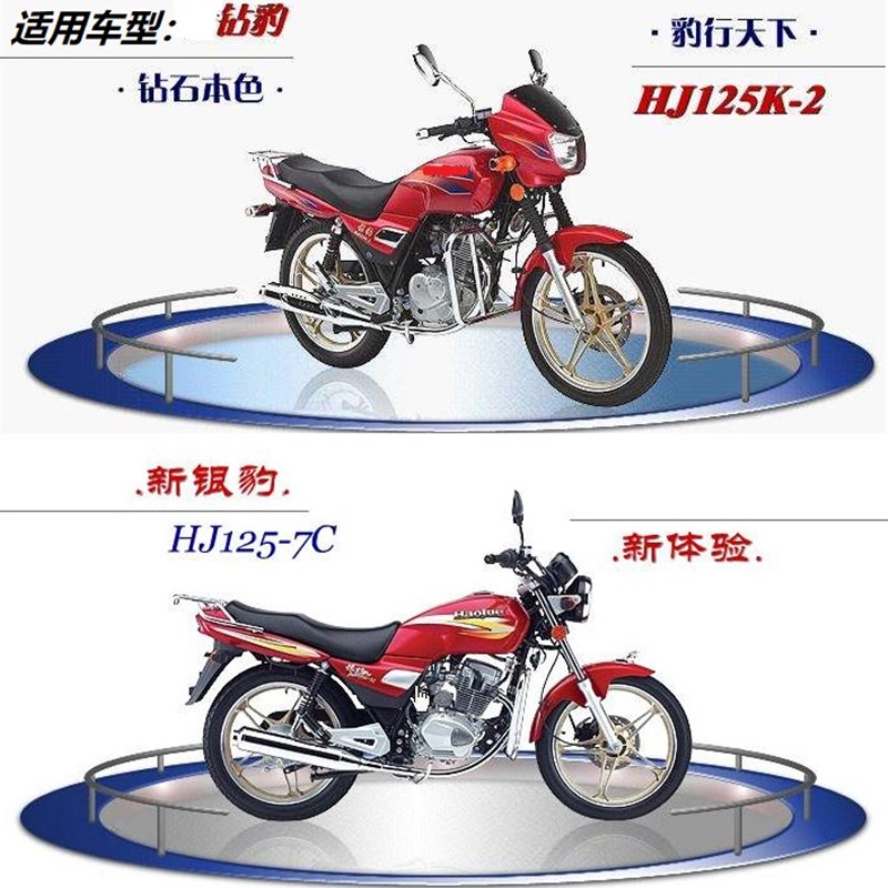 适用钻豹摩托车HhJ125K-2、银豹HJ125-7飞肯翼豹三铃排气管消声