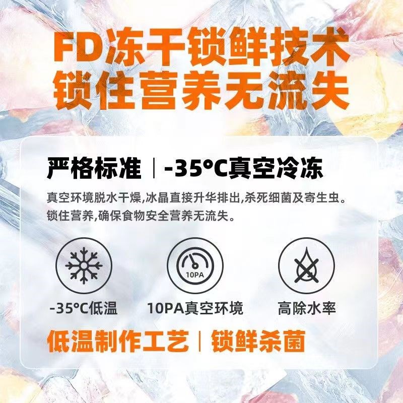 狗零b食鸡肉鸭肉绕蛋黄冻干猫零食训练奖励宠物肉干犬猫通用