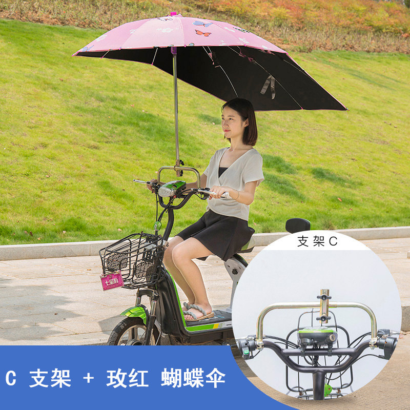 电动车遮阳伞摩托车雨棚踏板车加长雨伞加厚防晒电瓶车太阳伞黑胶