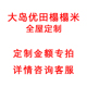 定做榻榻米床衣柜一体小户型实木H箱体床榻榻米儿童房卧室全 新品