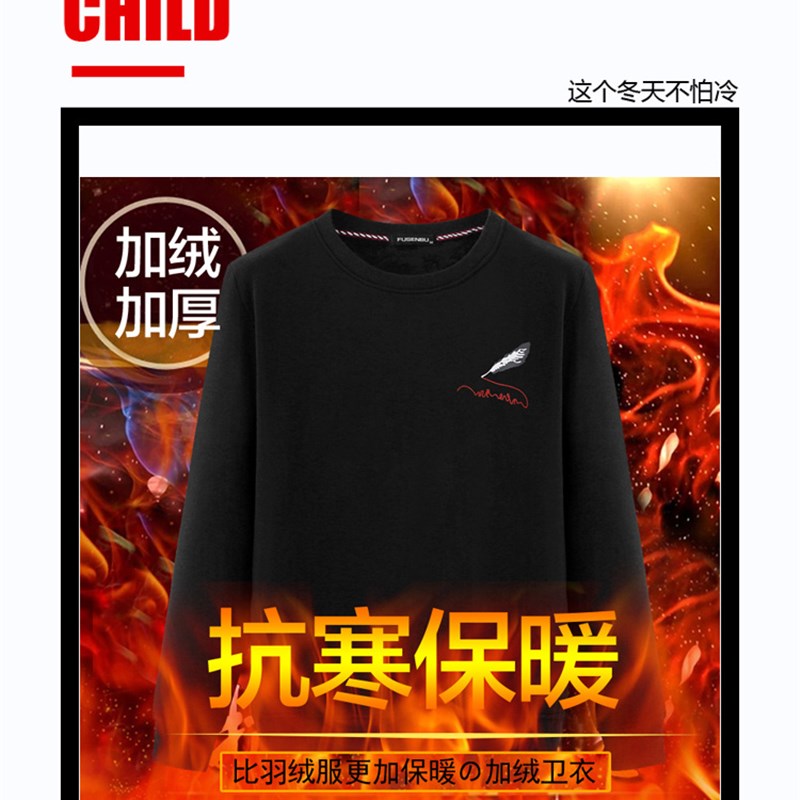 冬季男士卫衣加绒l加厚宽松圆领保暖上衣大码男装潮胖子秋冬款套