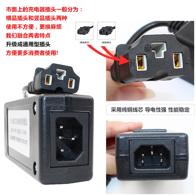 电动车充电器检测仪电瓶电压电流表36V48v60v72v数显检查维修工具