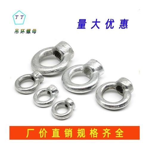 母圆环吊M6吊螺帽起重吊环镀锌五金船用圆圈螺母M3耳吊环螺母0