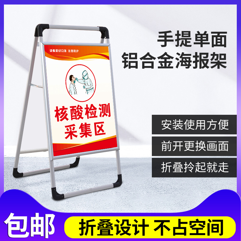 新款疫情防e控提示牌核临时隔离区标识警示牌酸检测点检测区指示