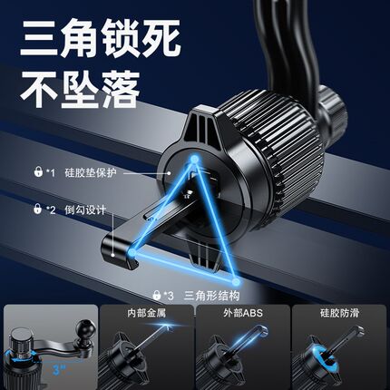 车载手机支架不挡空调出风口汽车导航专用支撑架车用高端2024新款