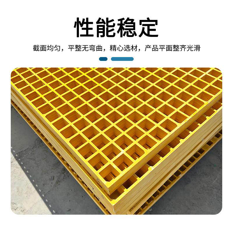 玻璃钢网格板排水沟养殖场网格栅板 玻璃钢格栅盖板洗车房地垫