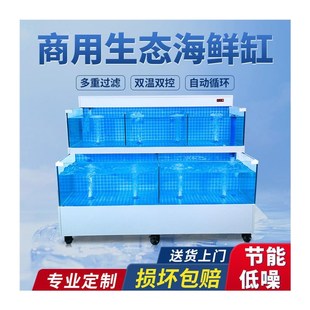移动海鲜池商用海鲜缸定制店超市酒店一体饭鱼池贝类池鱼缸制
