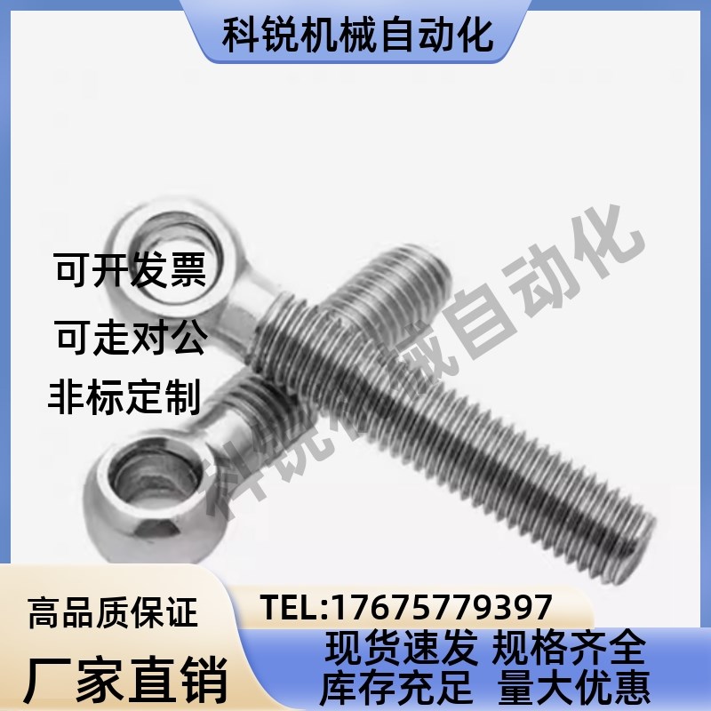 螺栓TAH65-M5 M6 M8 M10 M12 M16 M20-L60 L65 L70 L80 L90 L100
