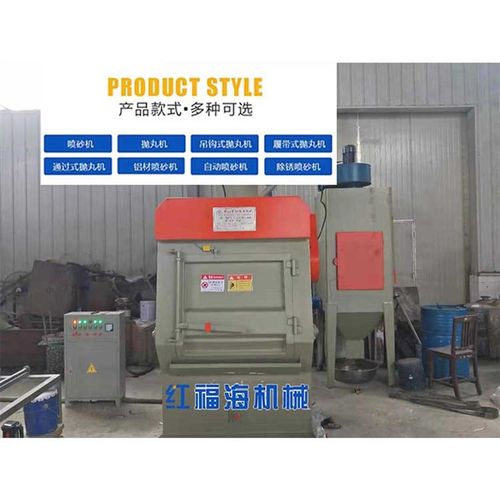 平面输送式喷砂机履带式喷砂机滚筒式喷砂机效率快除锈喷砂箱供应