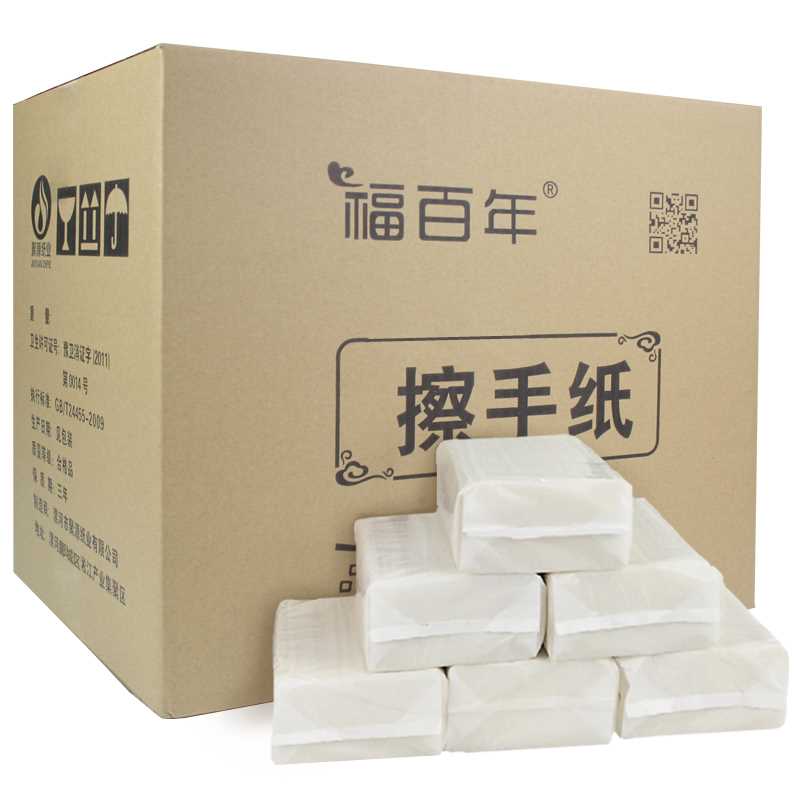 三折擦手纸商用酒店卫r生间纸巾厨房家用抽取式厕所洗手间抽纸属于什么档次？