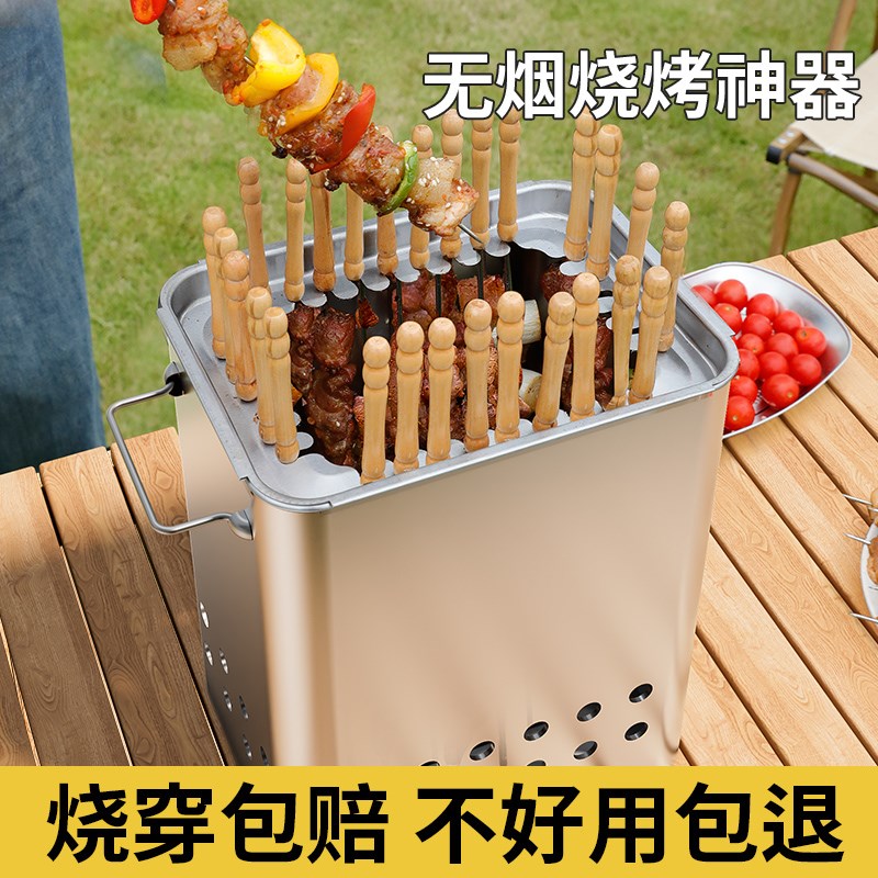 烧烤炉家用吊炉炭炉野外户外烧烤神器烤串机木炭烤肉串的炉子
