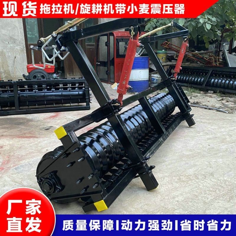 小麦震压器压地机振m压器地滚子镇轮小四轮拖拉机带旋耕机带农用