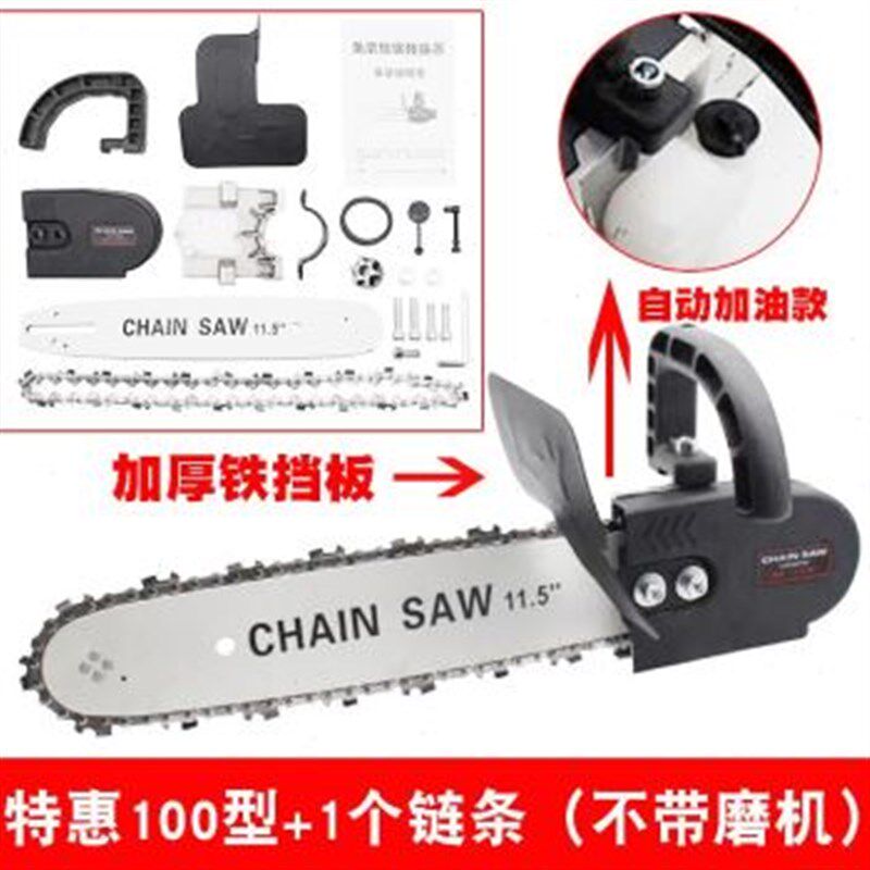 新品新品角磨机转油锯工具角磨机改装电锯配件角磨机转电链锯伐木