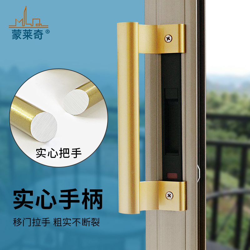 推拉门窗把手配件铝阳台合金移门拉手塑钢窗户明装小拉手柜门拉手