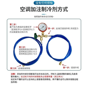 制冷剂家用加氟工具套装 22空调制冷液 空调雪种 氟利昂 410冷媒