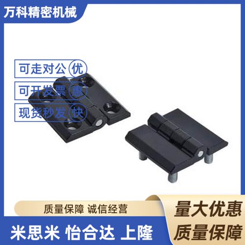 替代锌合金铸造碟型铰链 合页 HGE-20/30/40/45/3040/4050