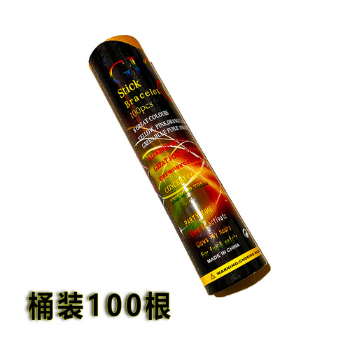 荧光棒儿童莹光彩色棒舞蹈道具玩B具夜光莹光棍光手环开学开心节