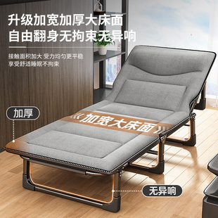 折叠床单人床办公室午休折叠床家用躺椅多功能Q简易行军床午休神