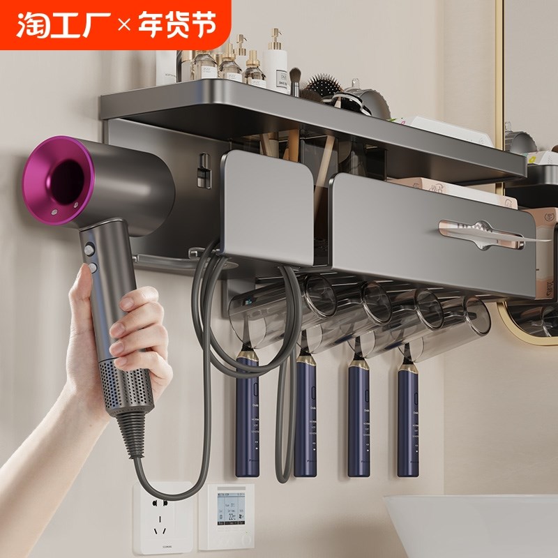 吸盘牙刷置物架免打孔卫生间牙杯收纳支架壁挂式漱口杯吹风机架子