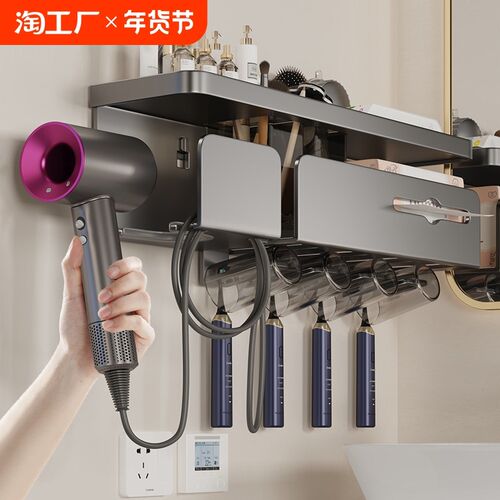 吸盘牙刷置物架免打孔卫生间牙杯收纳支架壁挂式漱口杯吹风机架子